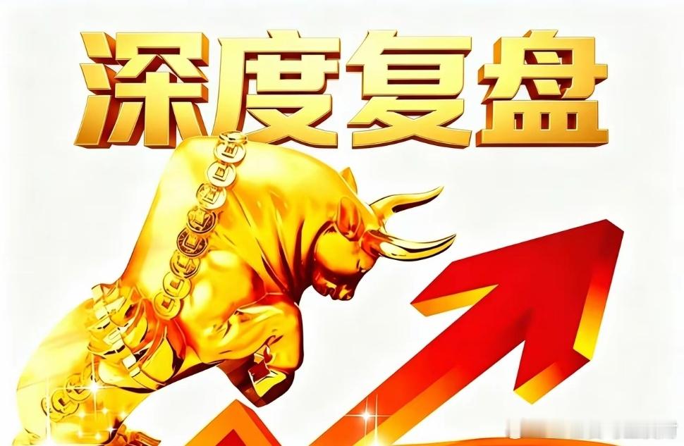 强势股复盘1，芯片：台积电已陆续向客户通知调涨晶圆代工价格，涨价范围不仅涵盖市场