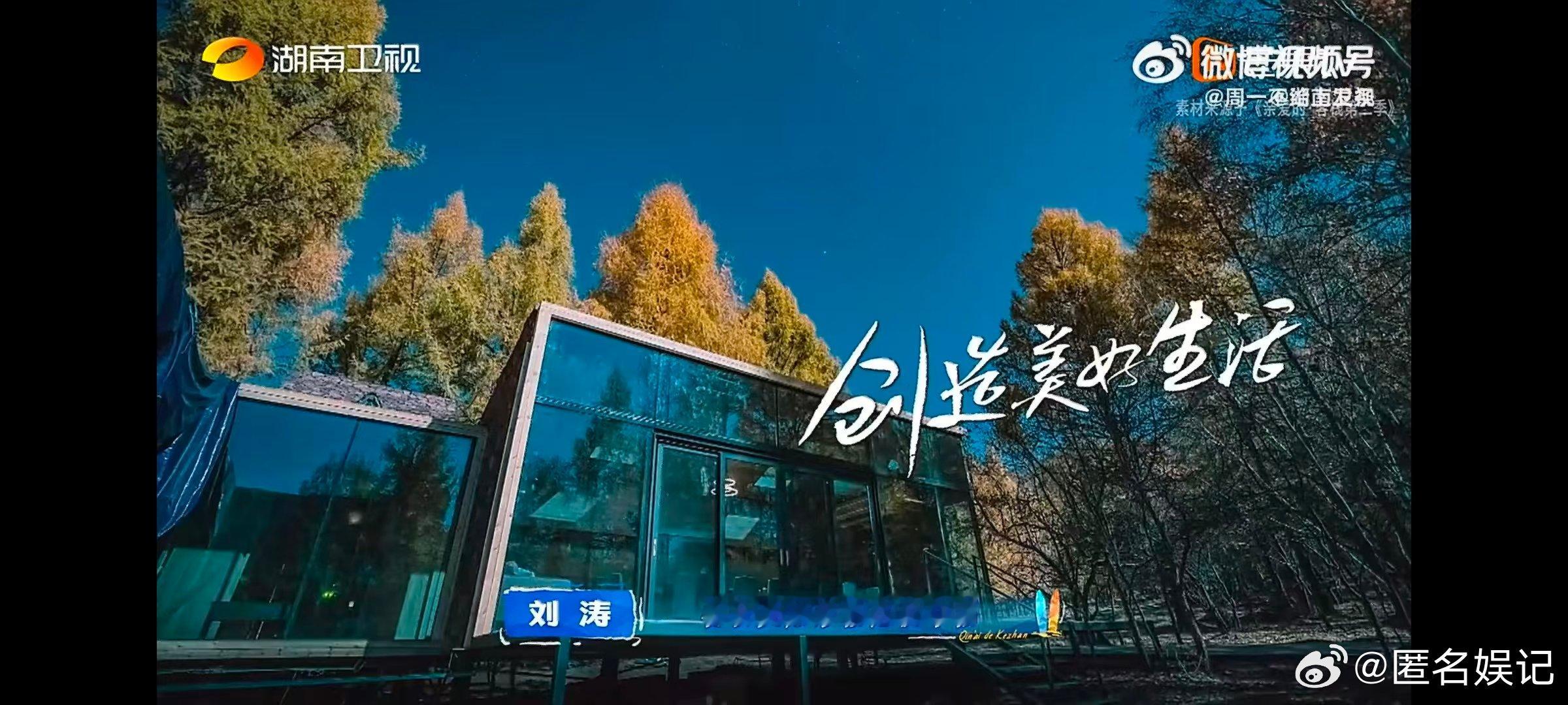 亲爱的客栈王鹤棣组队创业亲爱的客栈从伙伴到队友，王鹤棣在海边把日子过成向往的模样