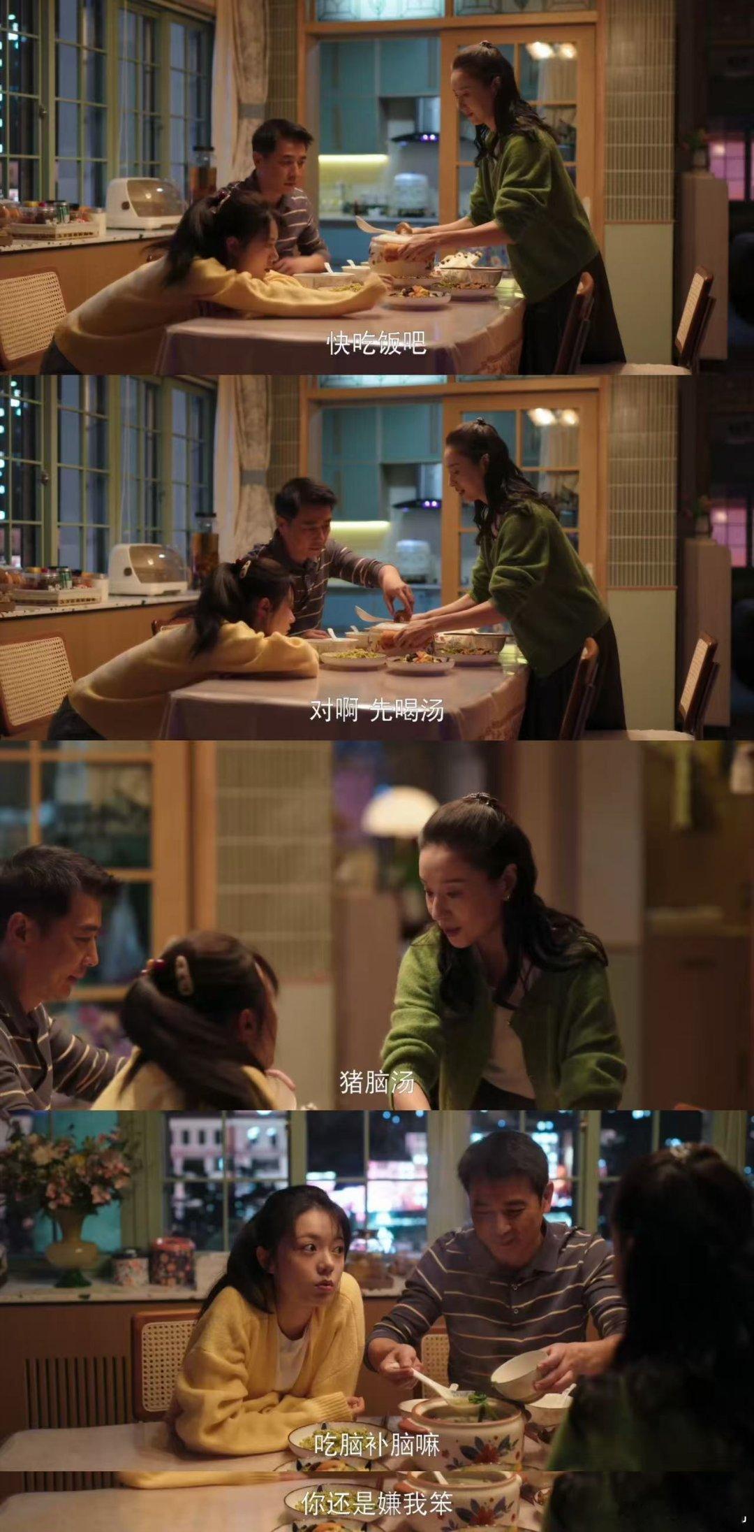 中国人躲不开的吃啥补啥电视剧樱桃琥珀 谁家里没试过吃啥补啥啊，《樱桃琥珀》里林其