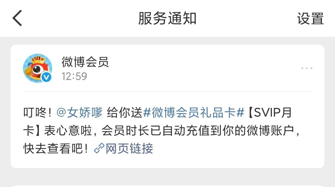 我们结婚了……呼 
