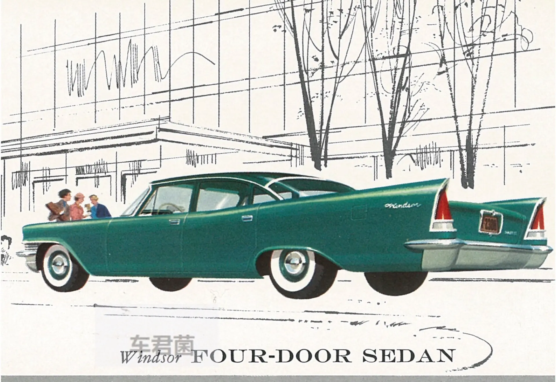 克莱斯勒汽车（1957）