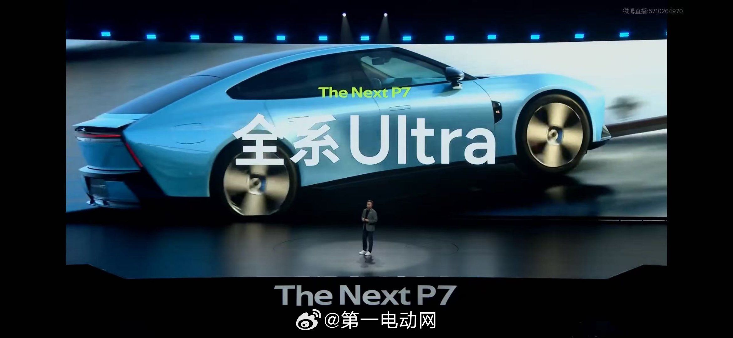 全新小鹏p7开启预售 全系Ultra 三颗图灵芯片 配上VLA和VLM的组合 有