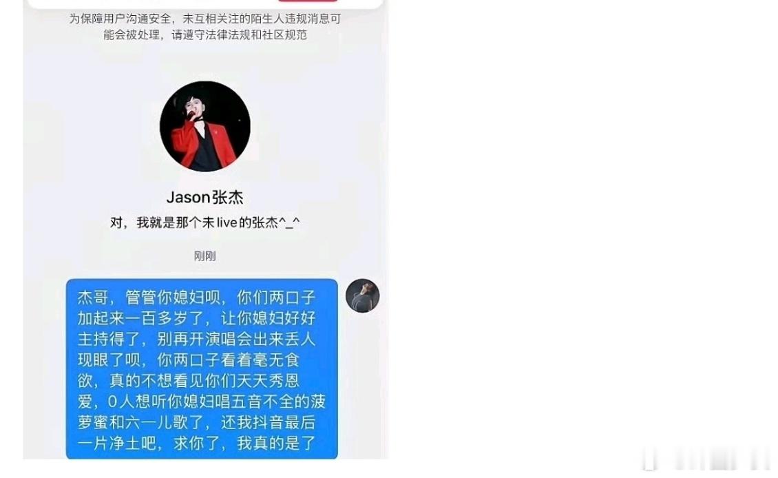 谢娜开演唱会有什么坏处吗谢娜演唱会碍着谁了一场个人演唱会为何掀起诸多争议？有人质