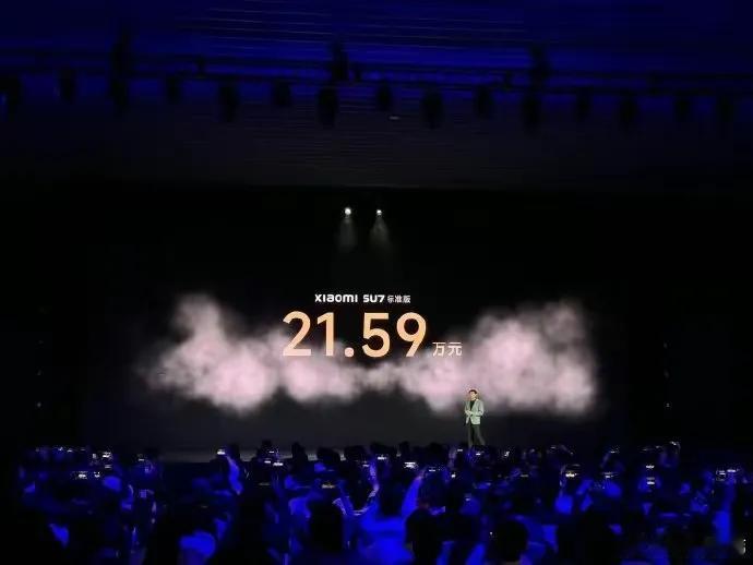 比你预想的高了还是低了？小米SU7公布起售价格：标准版21.59万
当初大家都猜