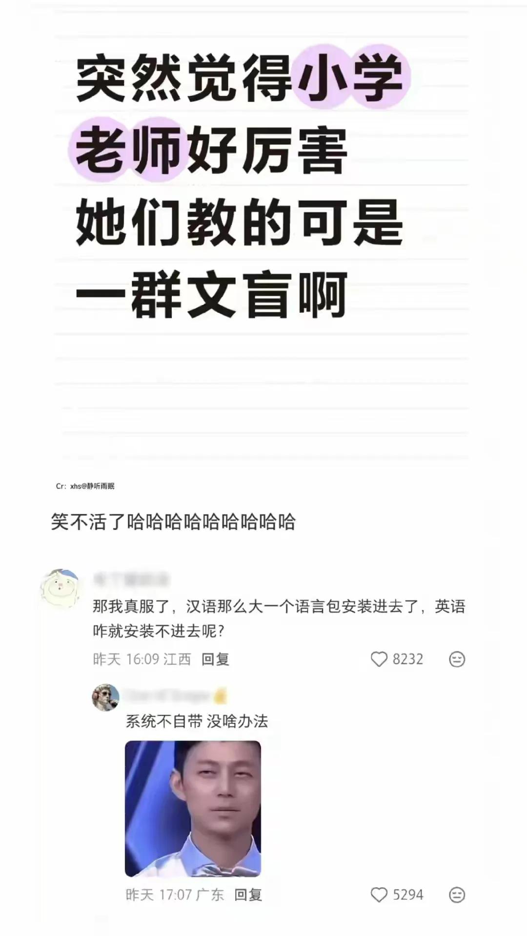 不是，你这样理解是吧[捂脸]