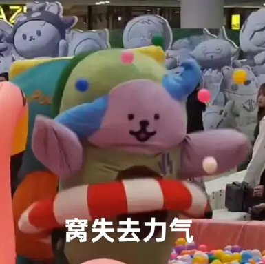 老萎跟阿窝深也是同上框了 
