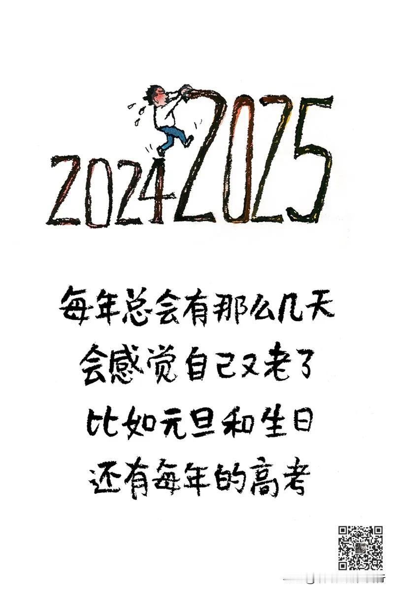 新的一年，尽情美好。当然，我们也得相信时间的力量，相信未来美好会发生。
或许，努