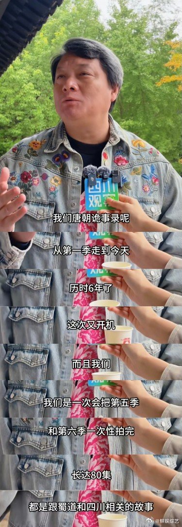 唐朝诡事录两季连拍唐朝诡事录一次性拍两季  《唐朝诡事录》要一次性拍两季了！奔走