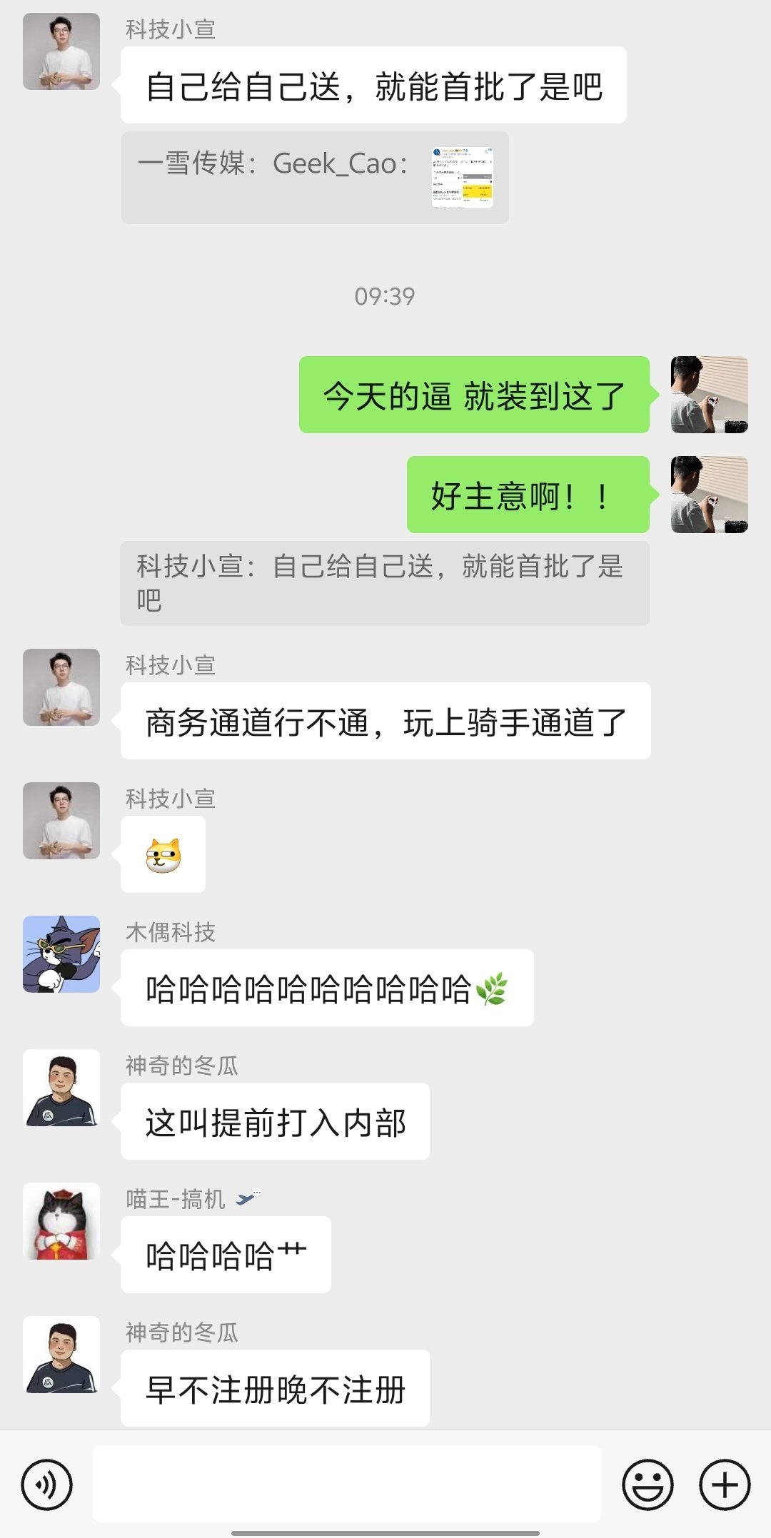 #你最期待iPhone16更新什么功能#[淡淡的] 什么功能我不关心，我只关心我