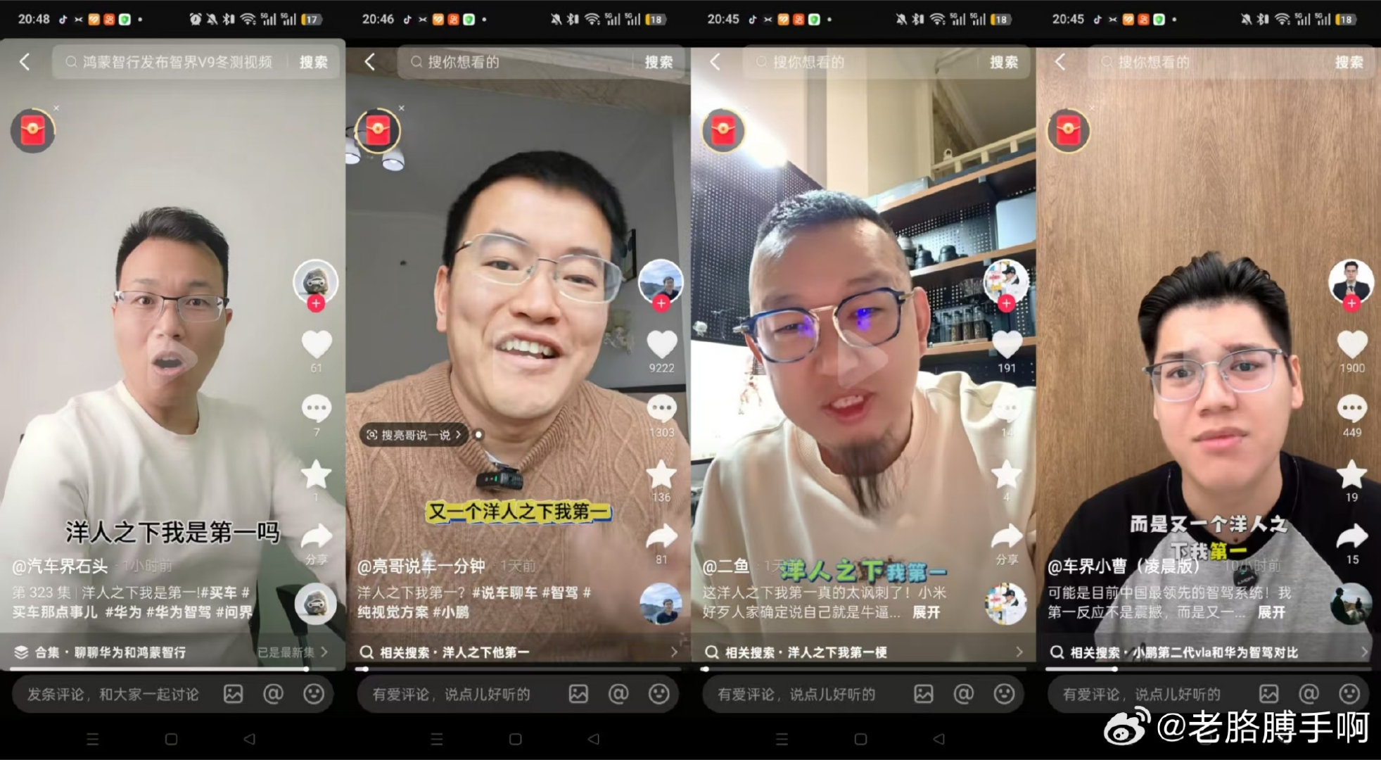 两会刚刚开完，但何代表一直在履职、一直被迫现身说法，与会期间发言建议的含金量仍在