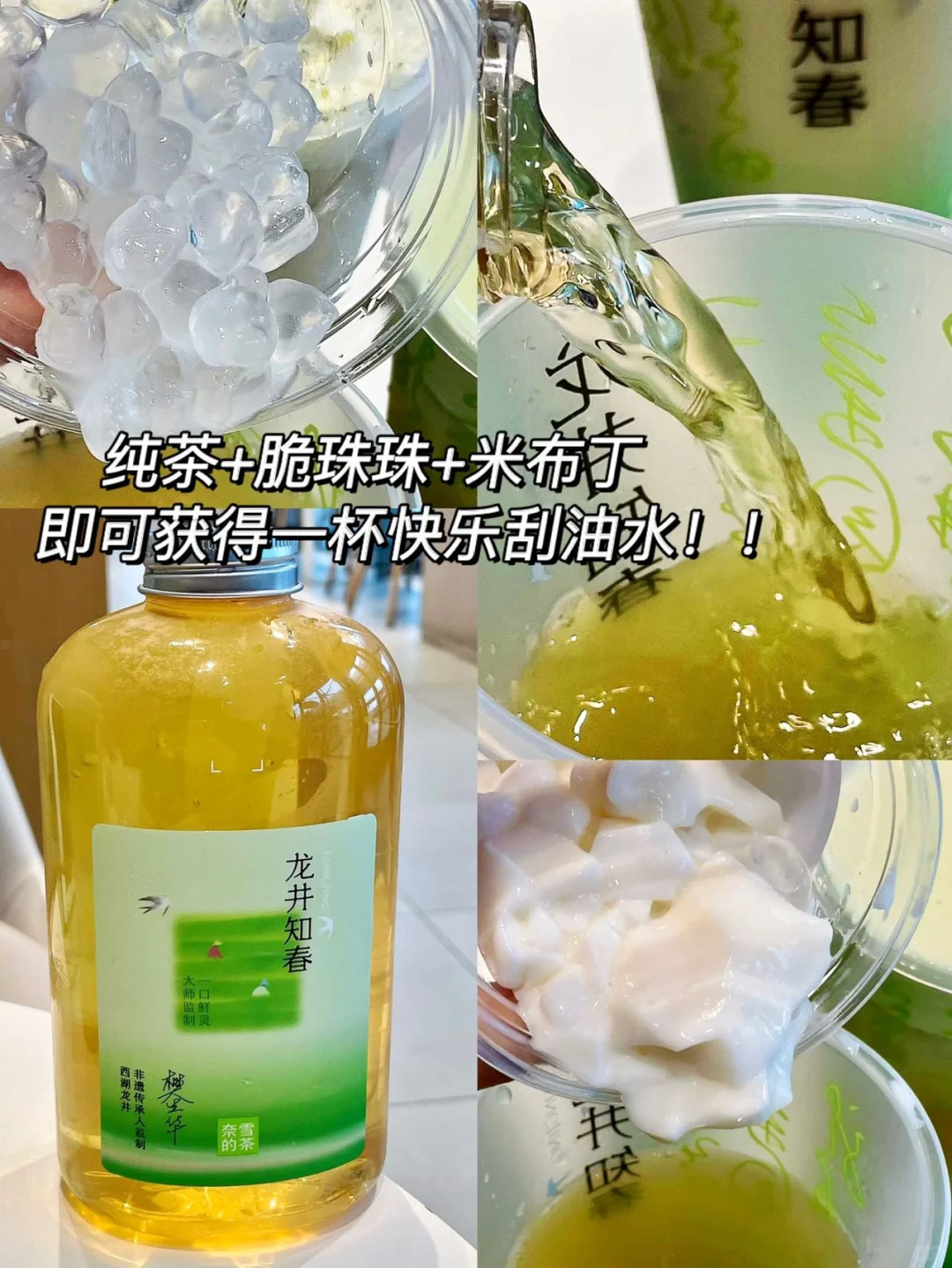 减脂人第495期好物分享