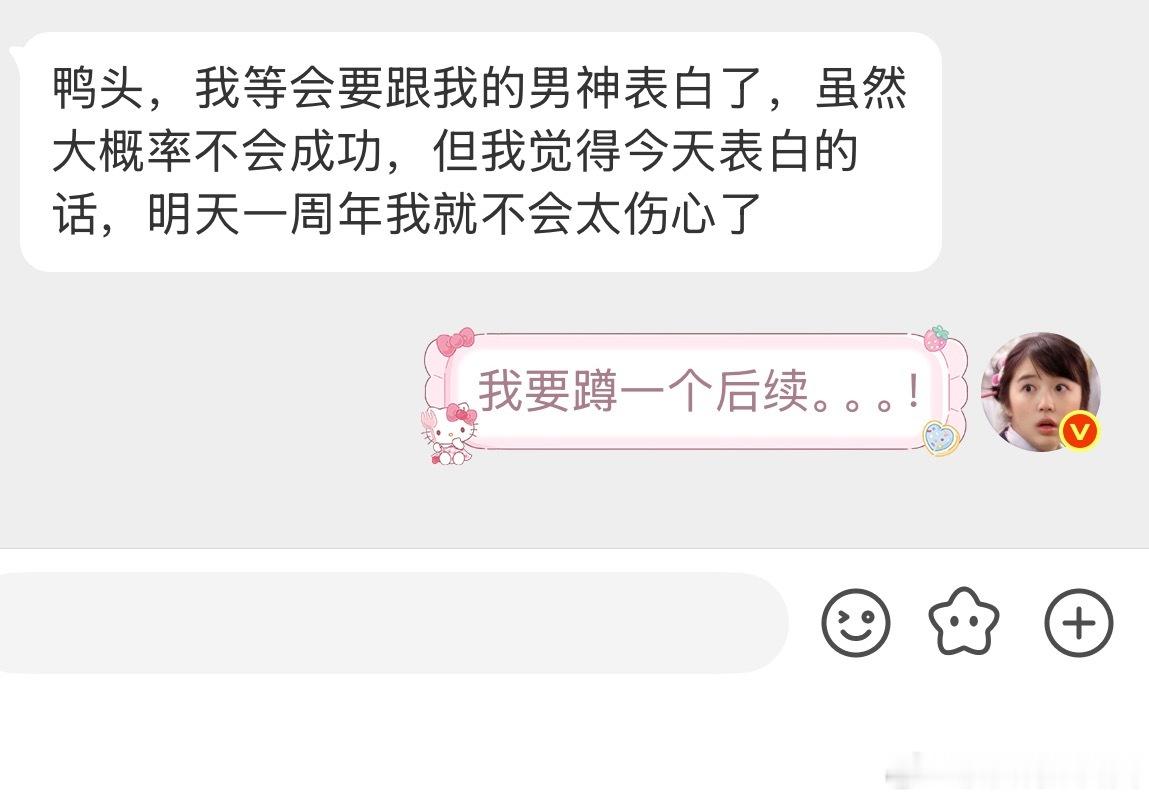 你们真的行程太满了。。。 