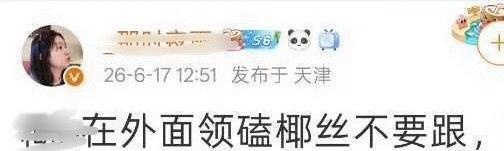 没人不让磕cp没人不让产出做饭拉郎，小说跟路透都很贴哟，我胚胎接生潮热，谁挑事谁
