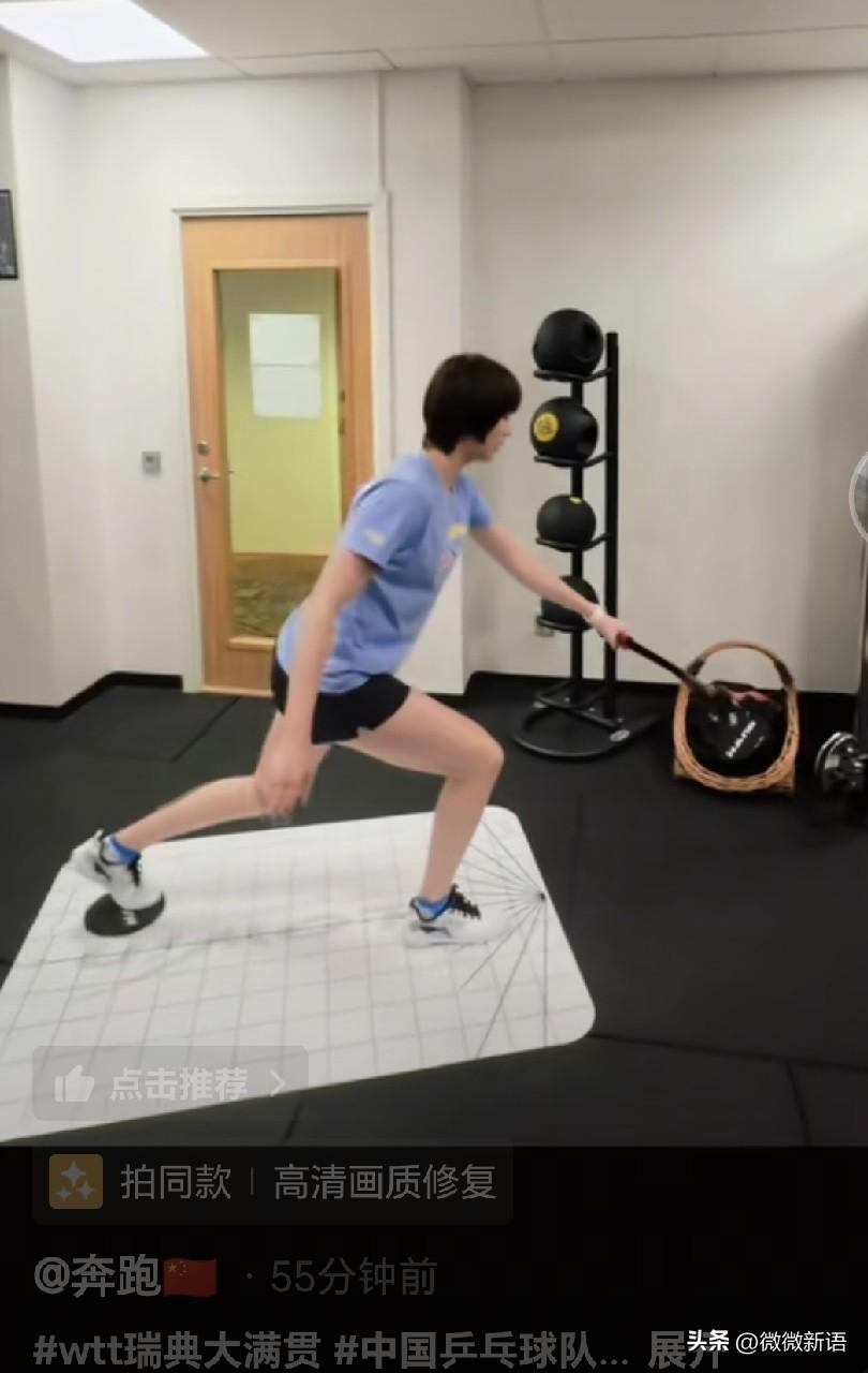 瑞典大满贯结束，翔哥也更新了女队日常体能训练的动态。今年瑞典大满贯莎莎因伤退赛了