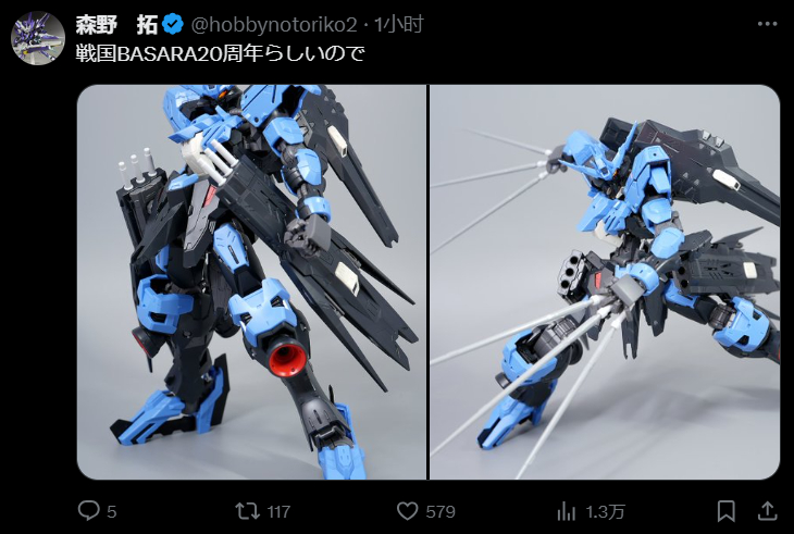 来自森野拓大佬的战果BASARA之简简单单伊达政宗专用高达维达尔高达模型[超话]