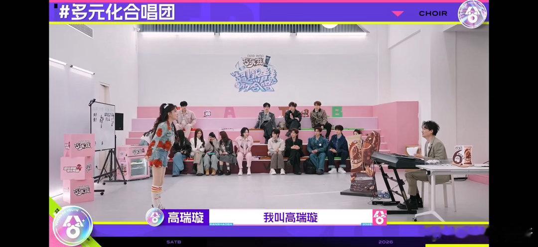 SATB又是什么测试超燃青春的合唱 新综追番顺便狠狠涨知识了。认真研究完直接自我