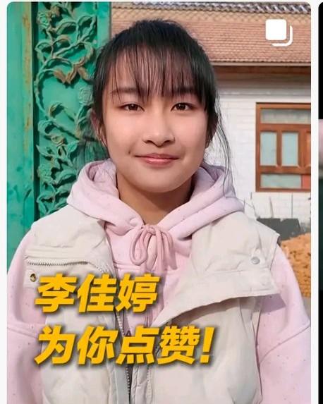 13岁的宁夏女孩李佳婷冒险救人的事迹，终于有了好结果！吴忠市同心县12月18号公