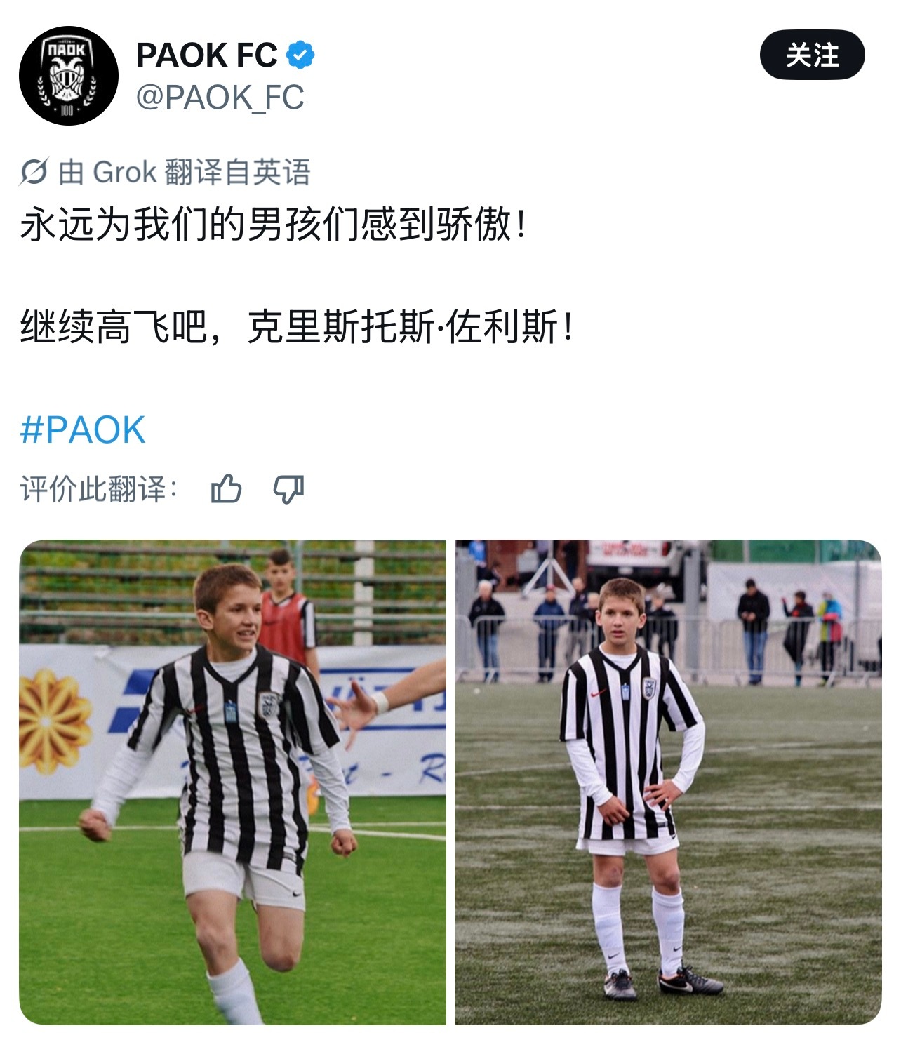 阿森纳 英雄莫问出处，总感觉佐里斯的经历好像腊鸭约老师，即使发展没有很顺利，也没