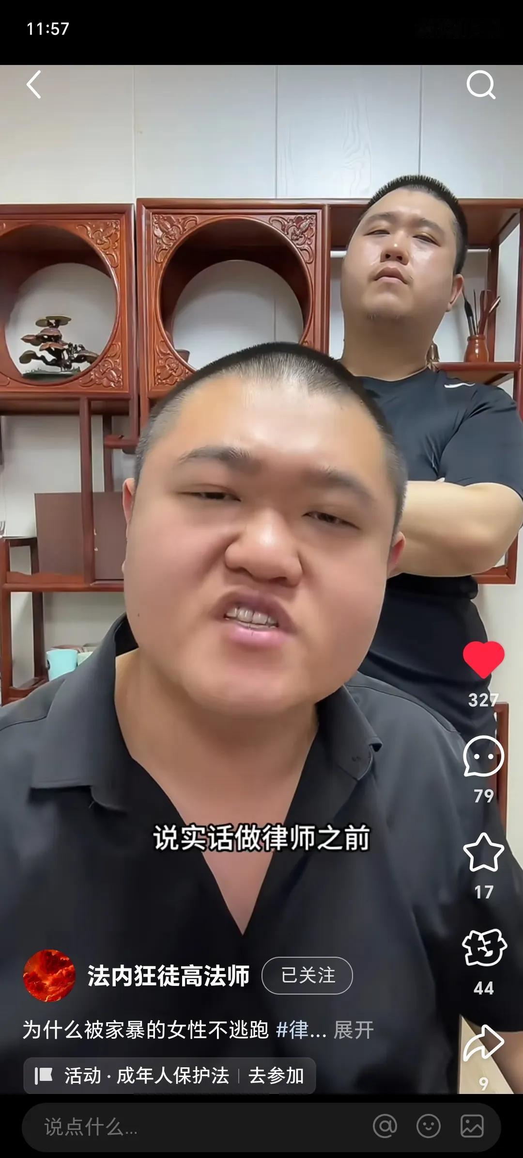 为什么很多被家暴的女性不逃跑？这位正义的“流氓律师”给出了答案。

根据他多年来