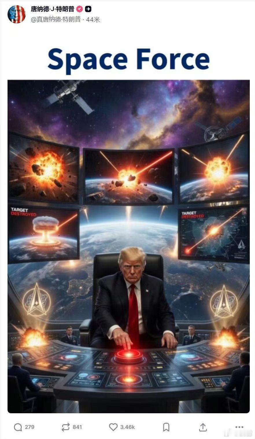 2026年当地时间5月17日，🇺🇸美国总统特朗普在其社交媒体“真相社交”发布