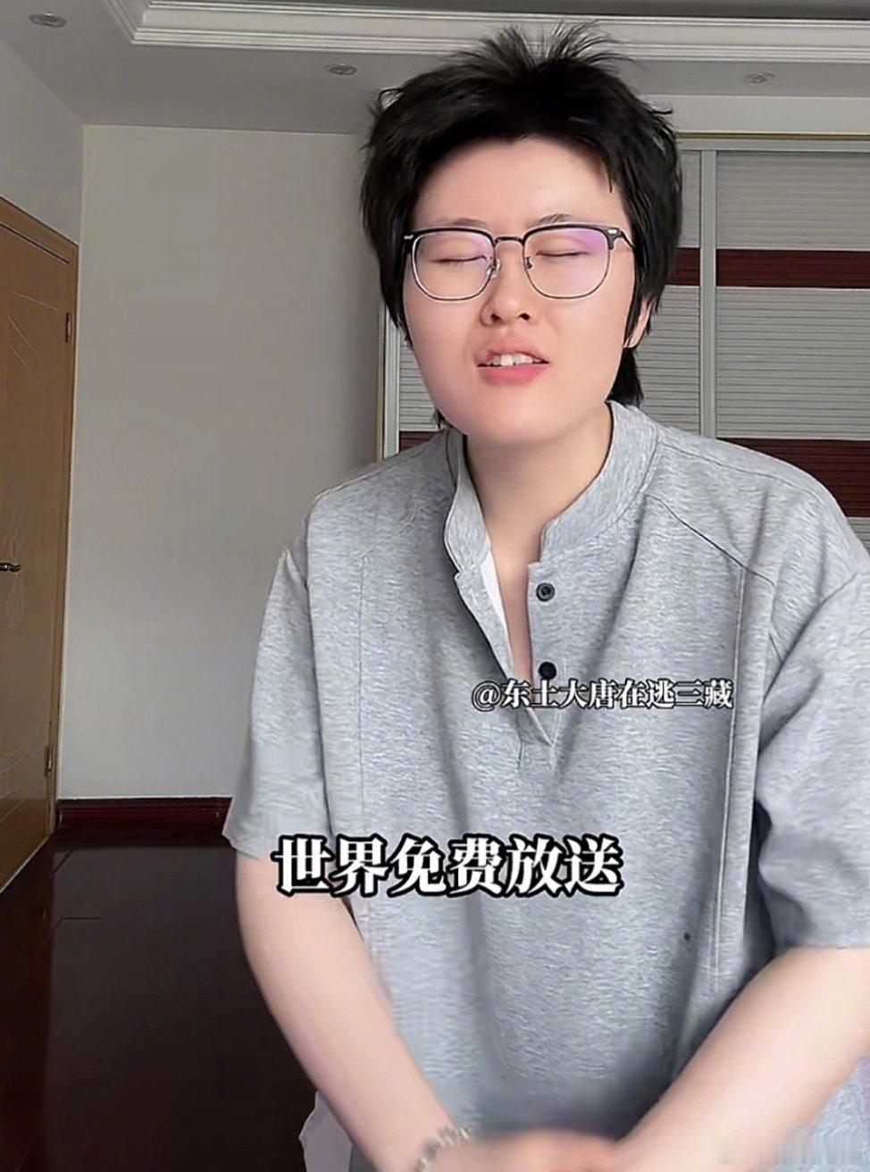 近视的人看了这个吐槽根本不会被攻击到因为根本看不清