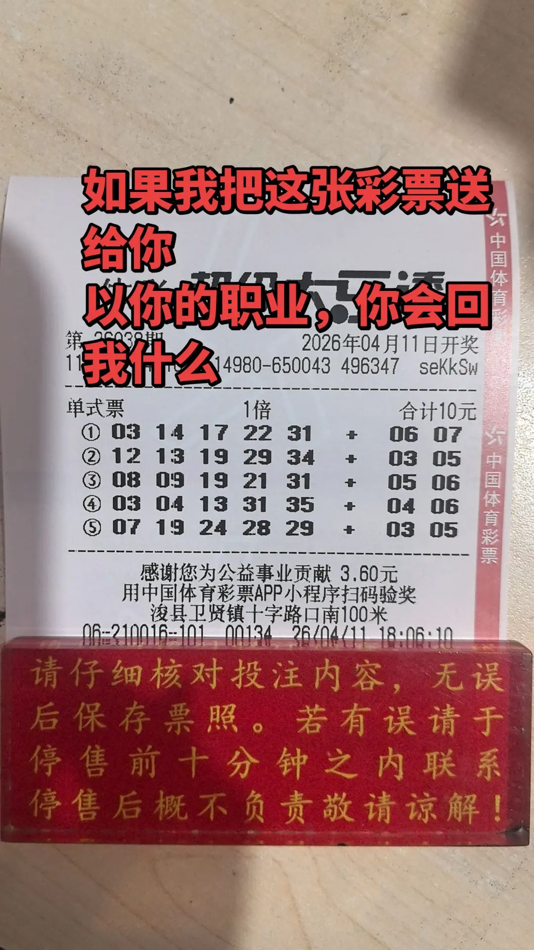 别假装看不见，回个信息，让我了解你的行业