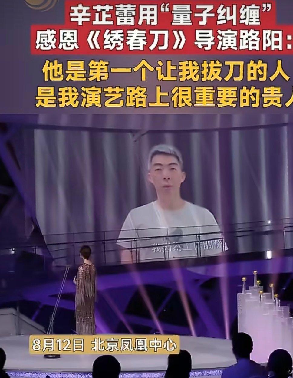 第一个让辛芷蕾拔刀的人 内娱最珍贵的莫过于互相成就，路阳愿意给处于低谷的演员机会