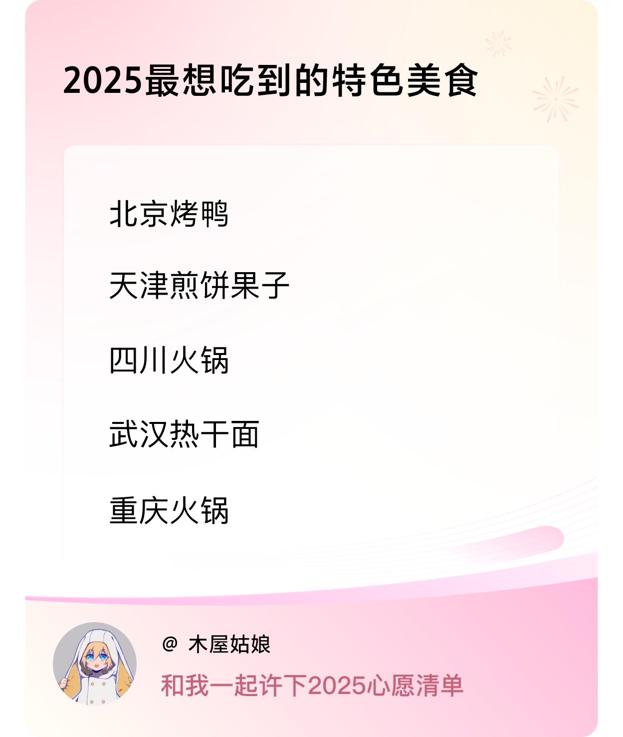 ，戳这里👉🏻快来跟我一起参与吧