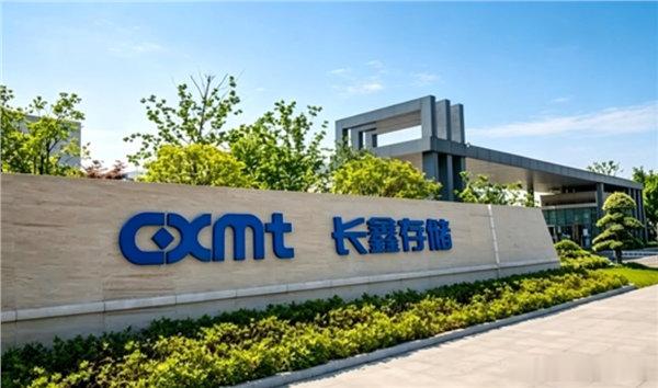【长鑫科技股价暴涨471%】长鑫科技股价大涨今天国产存储核心龙头长鑫科技正式上市