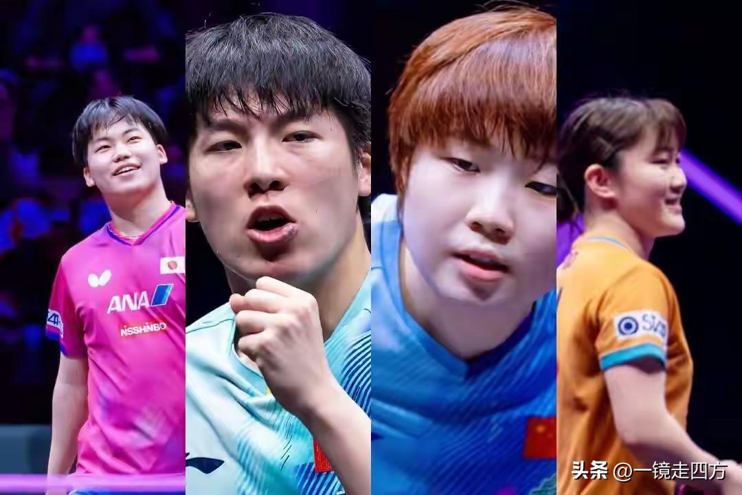 WTT重庆冠军赛男女单打四强对阵出炉，女单是蒯曼vs王艺迪、张本美和vs大藤沙月