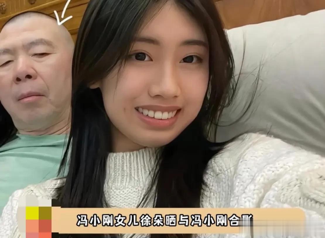 冯小刚养女徐朵父亲节晒合照，被指不是亲生的，徐朵回怼网友“你管的好宽啊，不要再讨