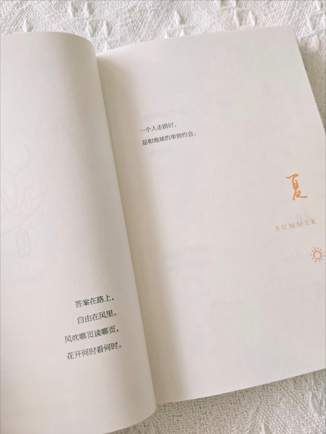书单分享，每一句都治愈当下的你 