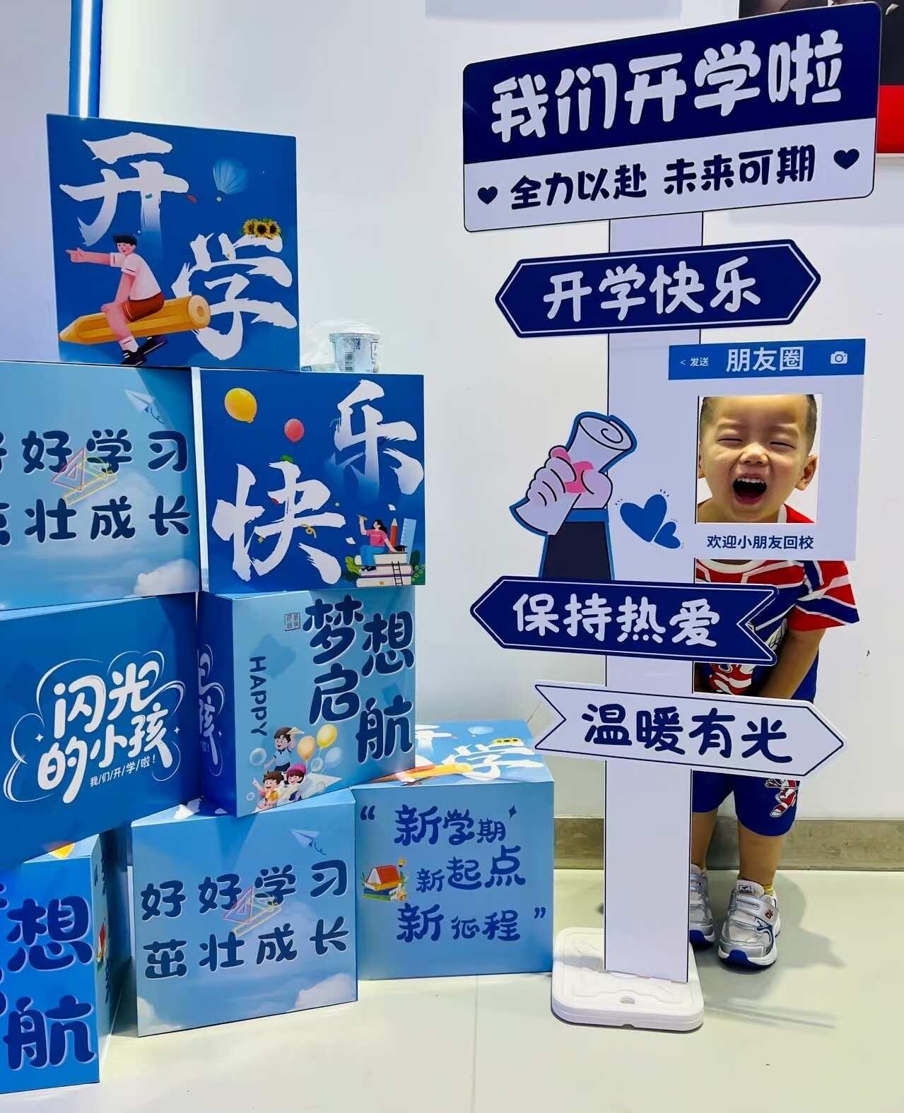 开学啦！球场模式启动！！！！
开学季🔛球场模式开启[笑]
小小的篮球，大大的能