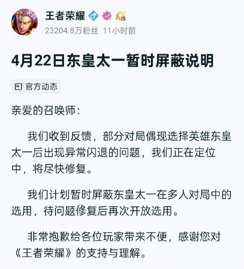 这个还好吧，最烦的就是墨子了。王者东皇太一禁用