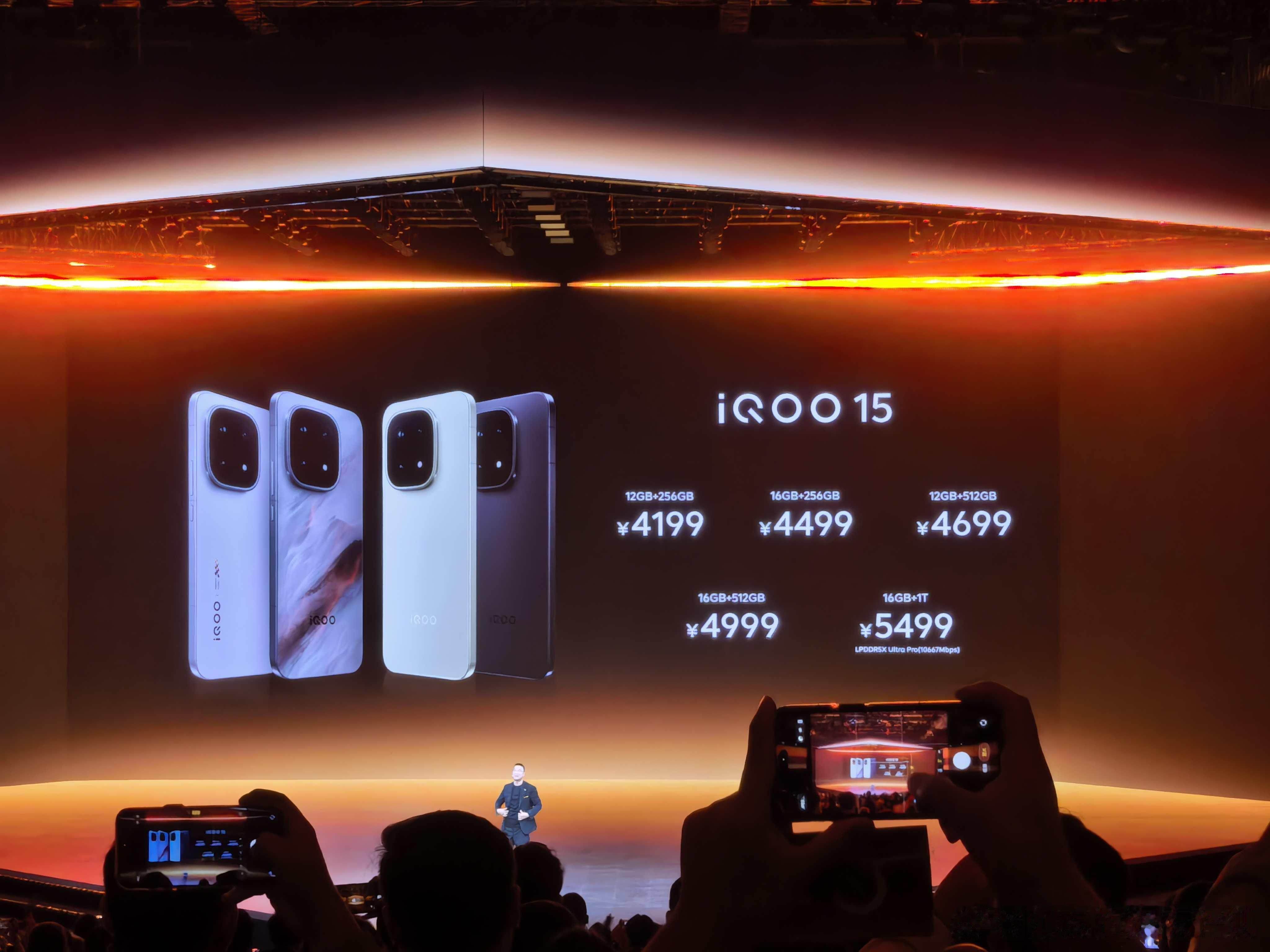 iQOO15 价格来了4199元起，iQOO15王者荣耀十周年典藏版5499元[