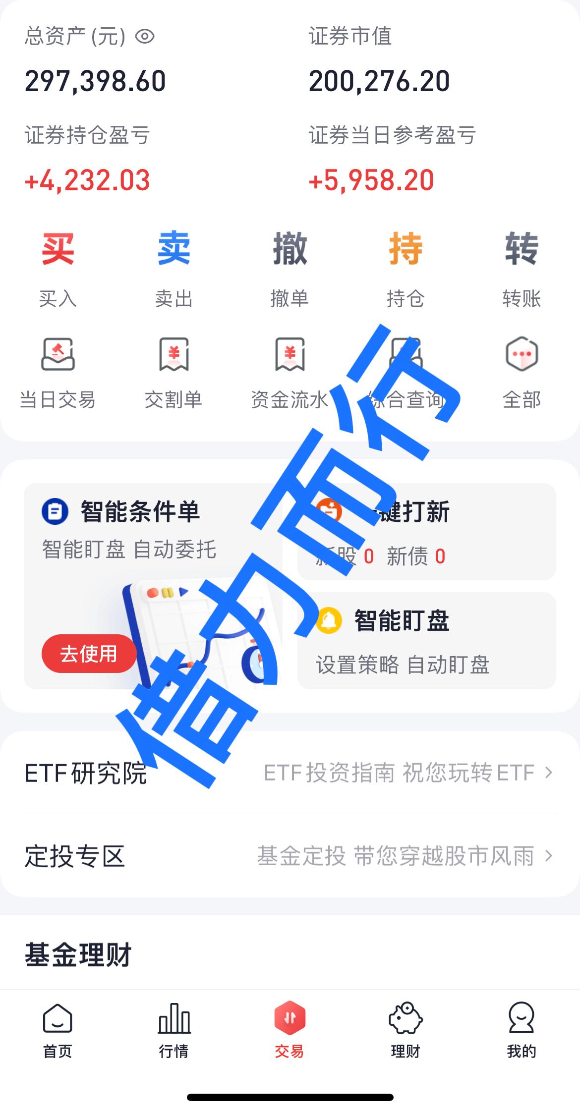 大盘今天又是普涨行情呀，量能缩量2400多亿，结构上黄线在上，个股中位数涨幅1.