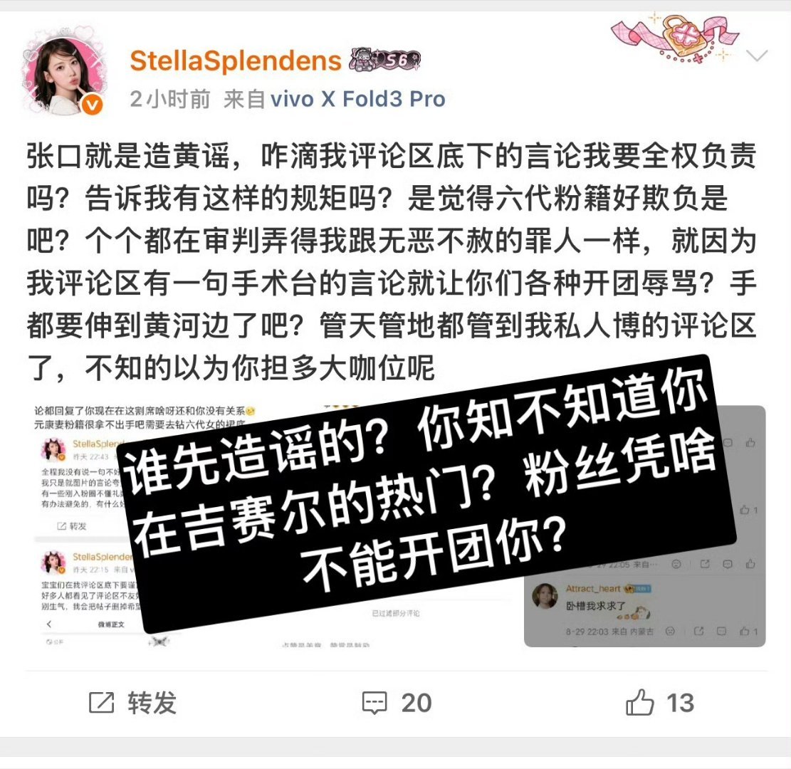 stella管不住👄了？ ​​​