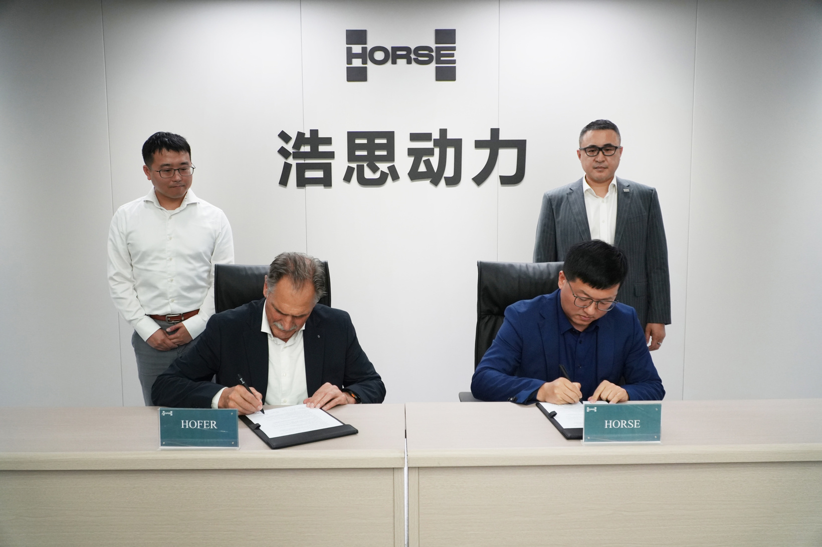 7月1日，浩思动力与Hofer Technology Group在宁波正式签署合