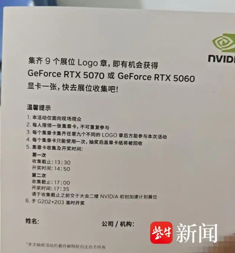 “随行的同事先是私下建议他“要不卖了换钱”，但小金表示想留着自己组装电脑使用。没