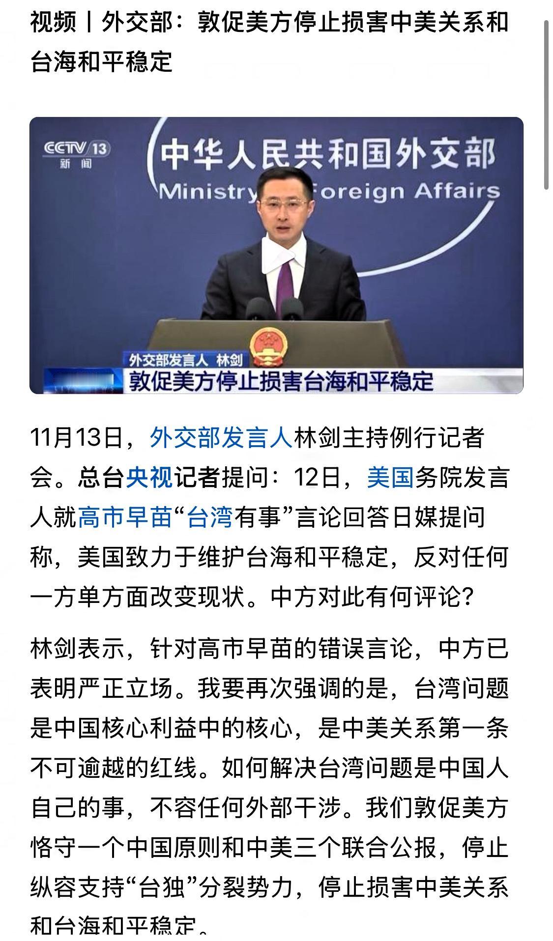 中美关系，就是中美关系！

别搞那些“一边说合作、一边搞打压”的猫腻，别拿“竞争