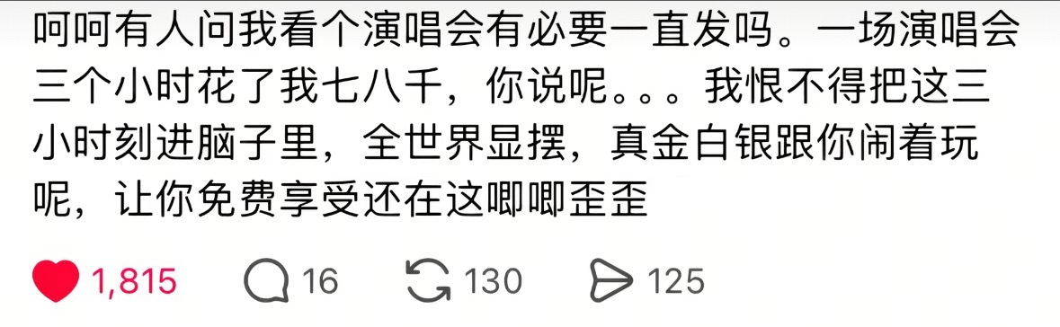 那我这种最后一天还发倒计时的怎么办