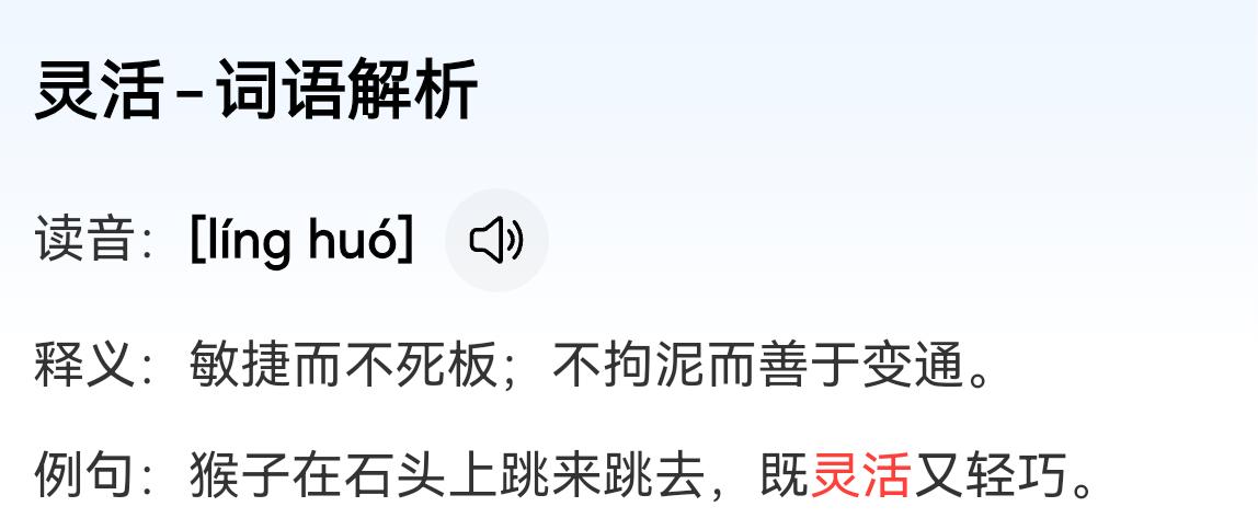 某手机报最近挺安静的，难道说他们都放假了？不对，应该说它们该高调时特别高调，该安