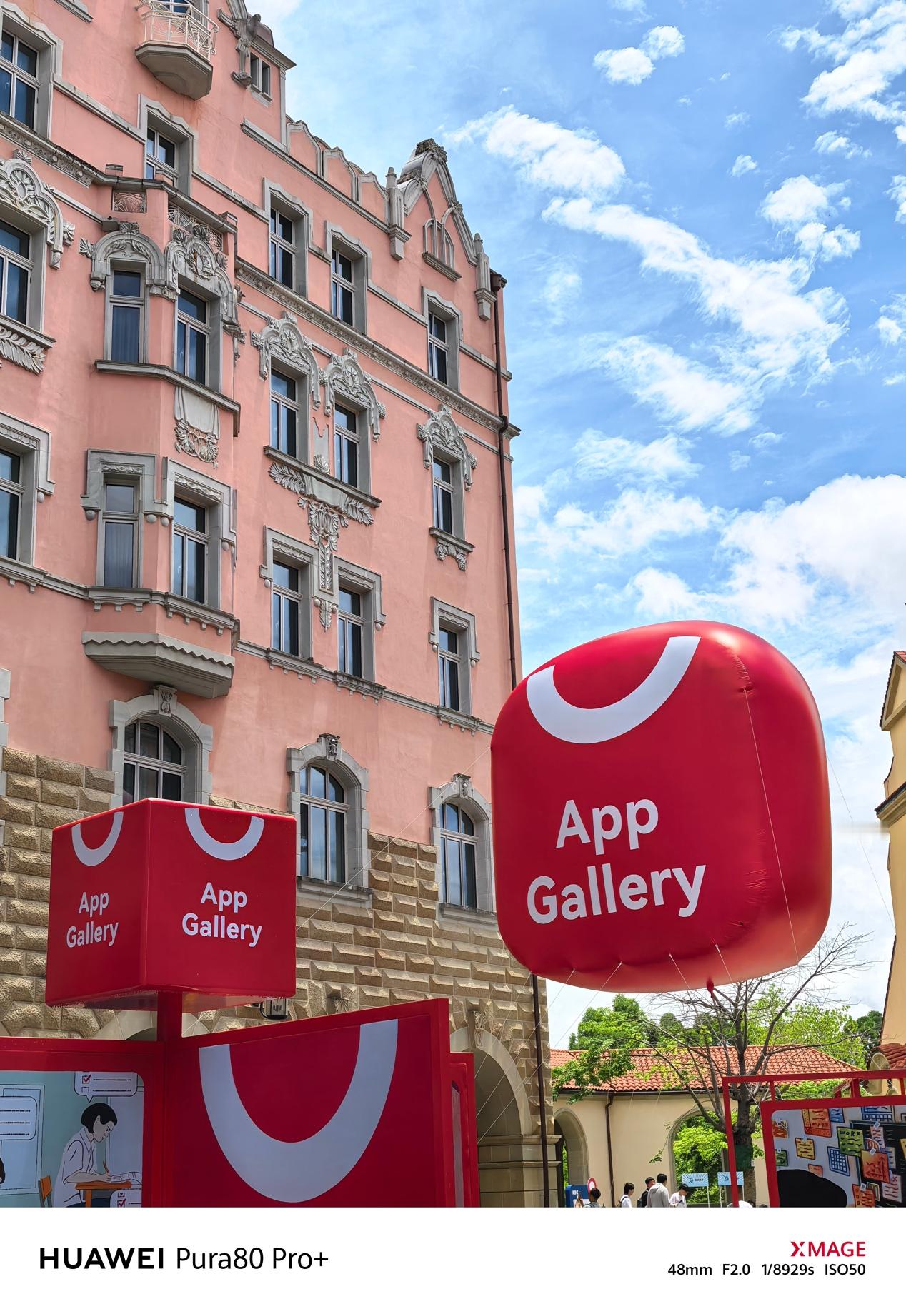 在华为开发者大会2025现场参观了AppGallery艺术街区，现场真是惊喜满满