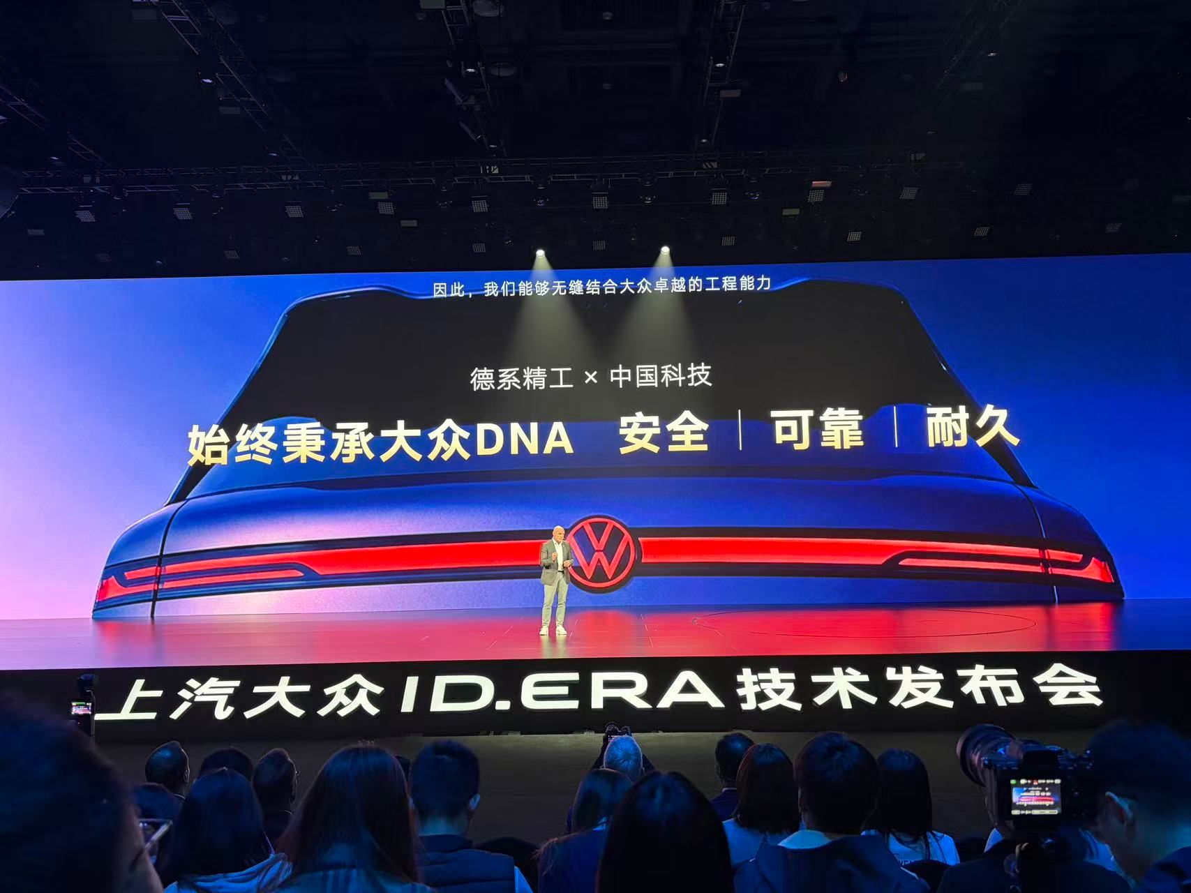 大众9X首发MomentaR7世界模型上汽大众ID.ERA技术发布会上汽大众和M