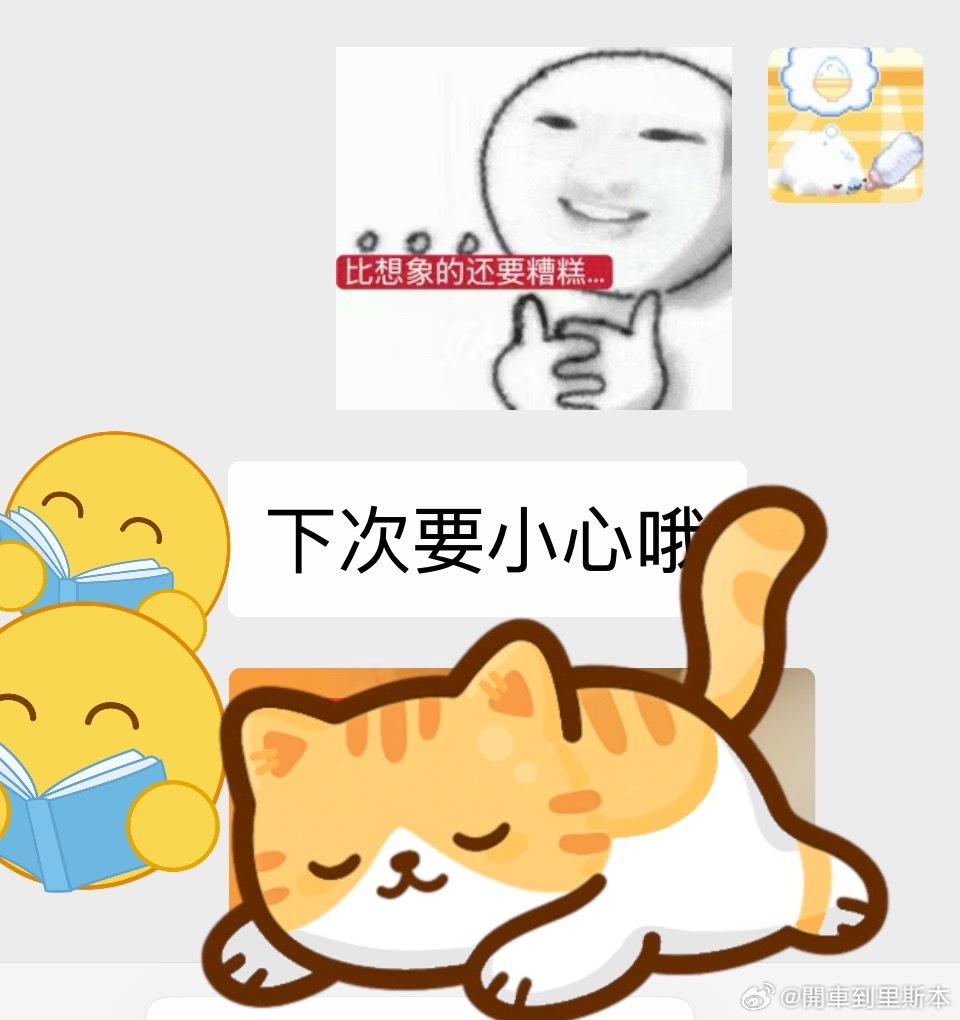 这样也可爱吗妈妈[淡淡的] ​​​