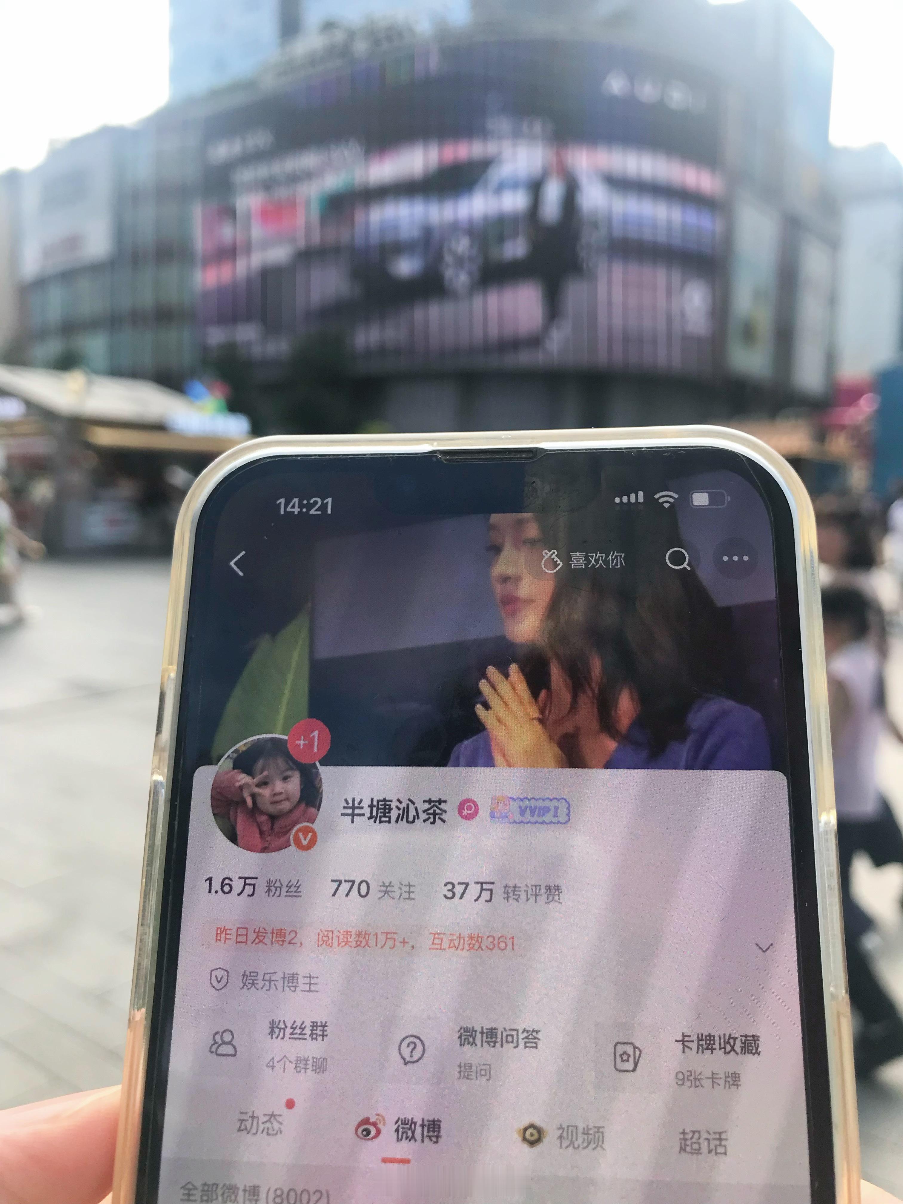 感谢在6.1这天，带我打卡的