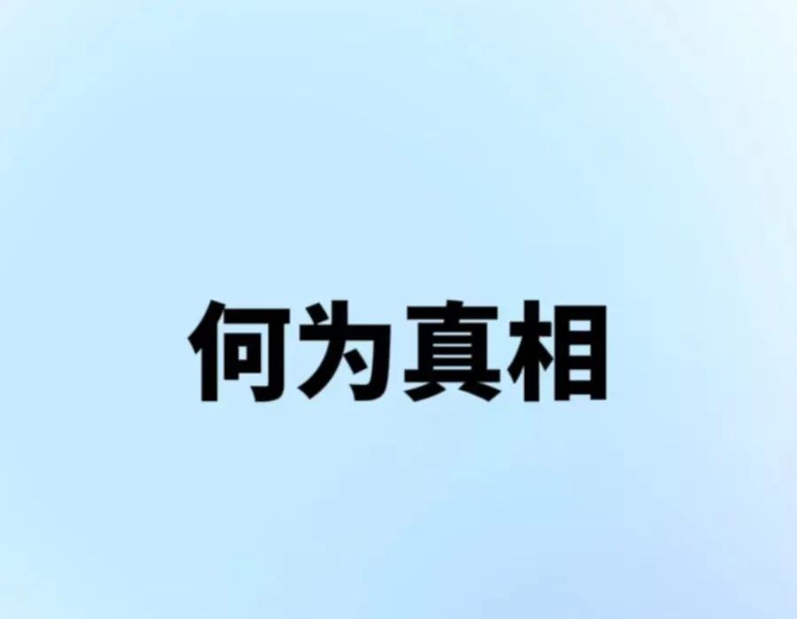 从江歌的悲剧发生以来，她的妈妈就一直暴露在公众面前。到今天再看到她上新闻，突然发