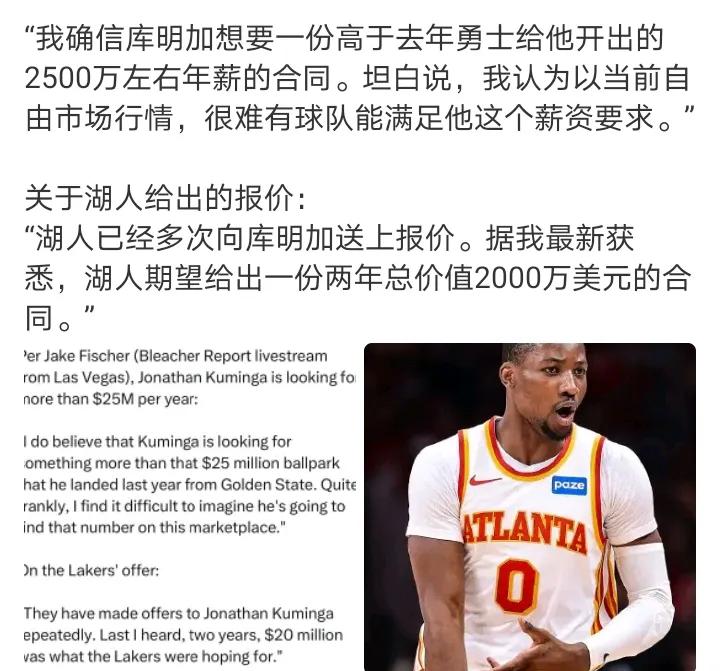真难阿
有这么多空间的又不会要你
要你的又不会给这么多钱
库明加希望一分年薪25