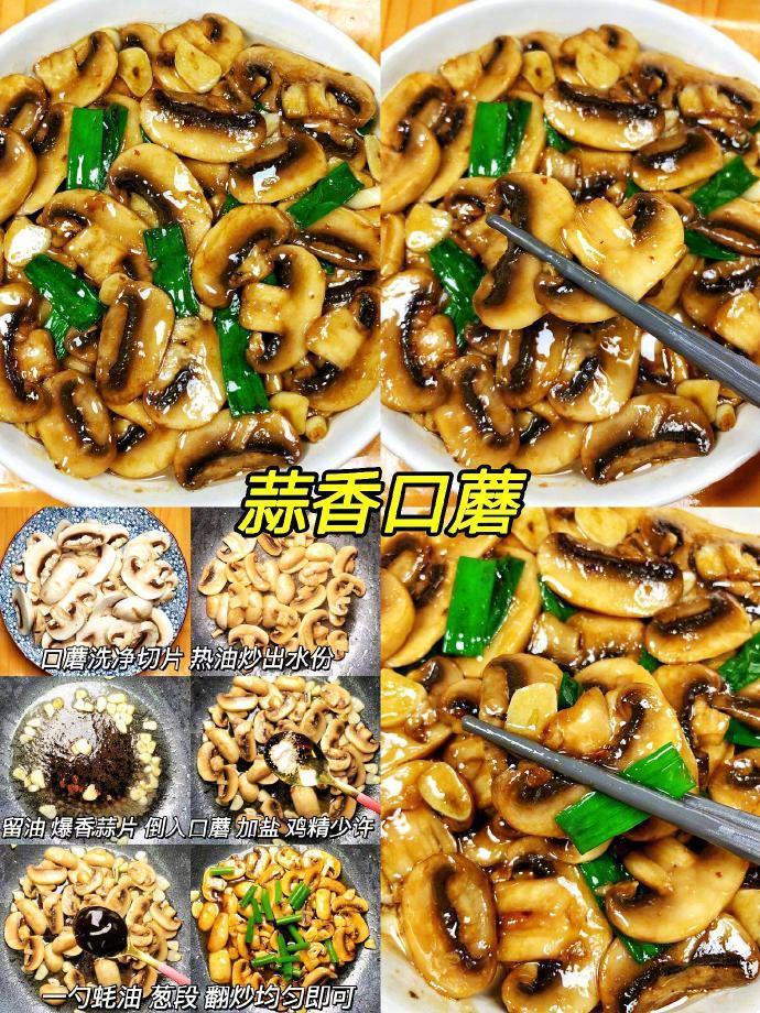 凭咱俩的关系 四选一做道菜给我吃不过份吧 ​​​