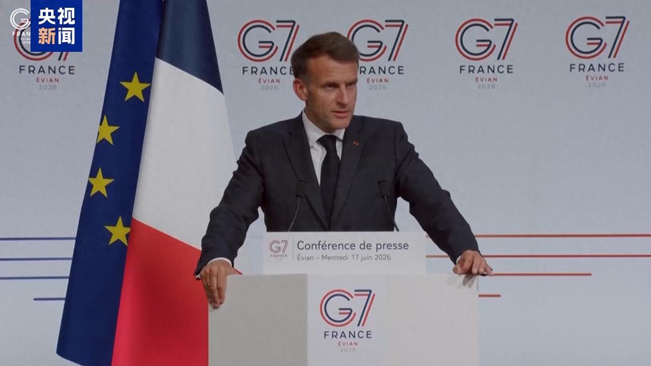 G7峰会落幕，高市早苗精心谋划的围堵布局全面崩盘！费心拉拢六国抱团造势，全程无人